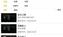 茄子漫画社万事皆可萌,万物皆可萌，创意无限绽放