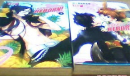 家庭教师同人漫画h,禁忌之恋的青春序章