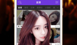 91直播手机版下载,畅享精彩直播，轻松体验移动娱乐新境界