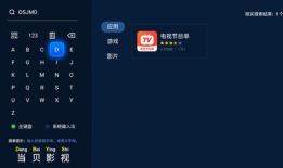 版下载91看电视直播