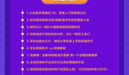 短视频自我介绍,展现个性魅力的瞬间