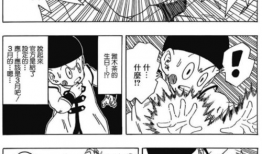 龙珠漫画同人,我的悟空之旅